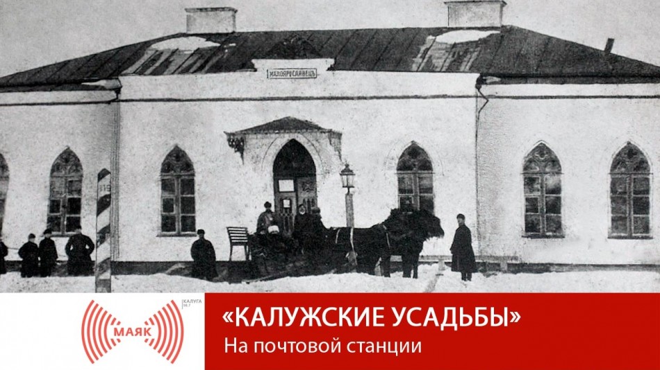 1003-МАЯК-КаУс.jpg