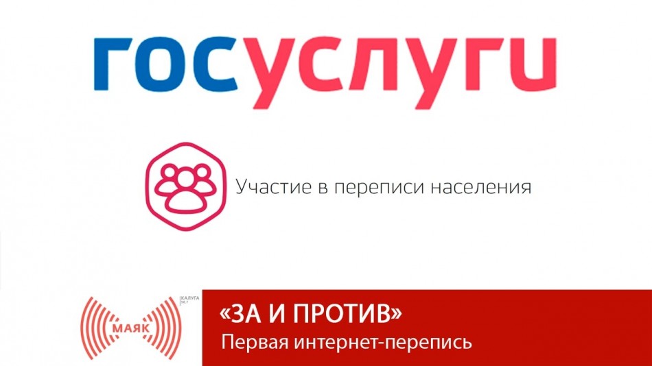 1004-МАЯК-ЗиП.jpg