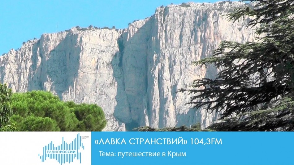 Горы.jpg