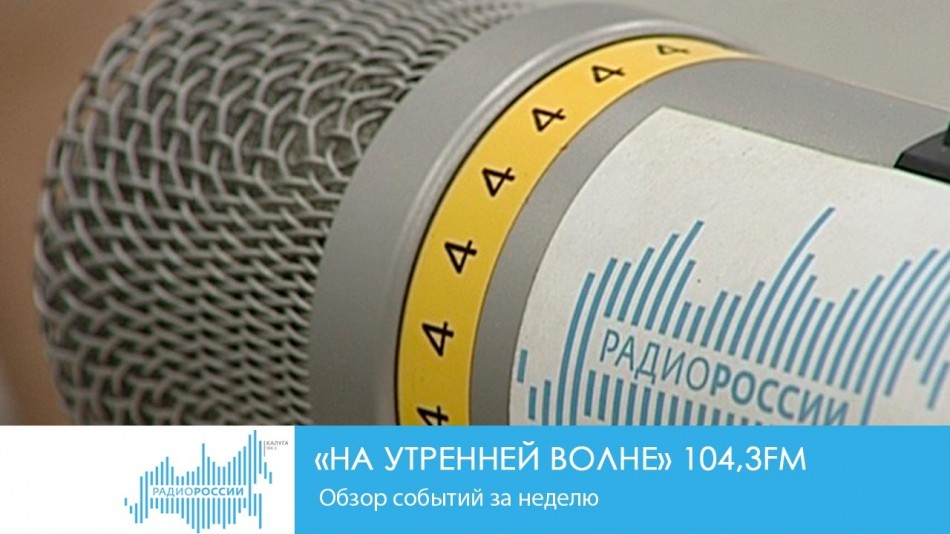 микрофон.jpg