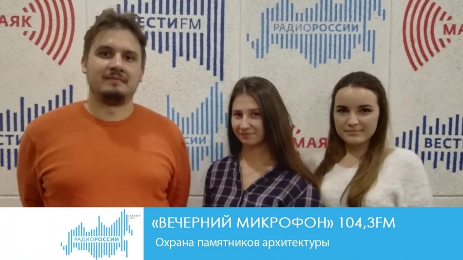 архитекторы.jpg