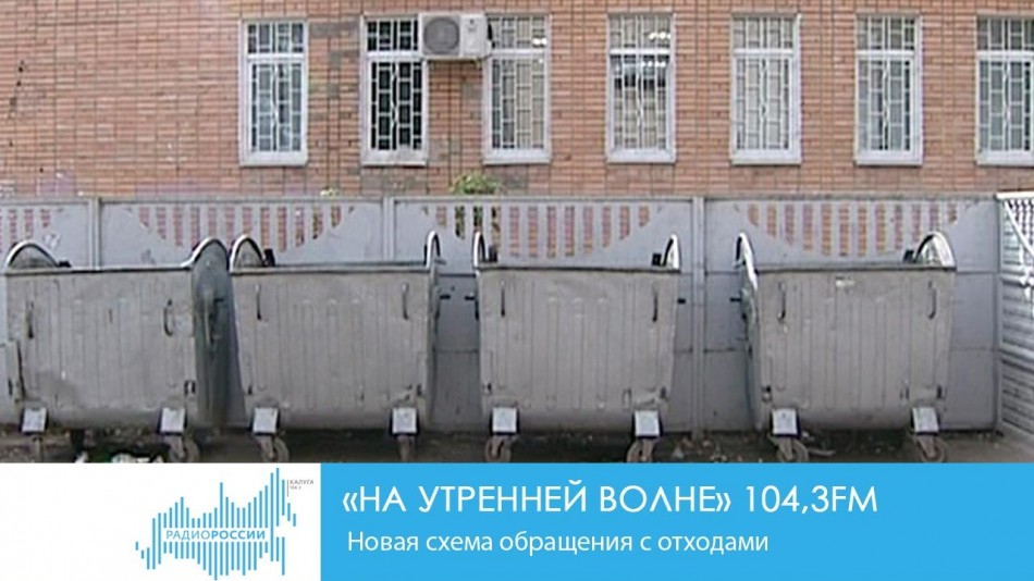 мусор.jpg
