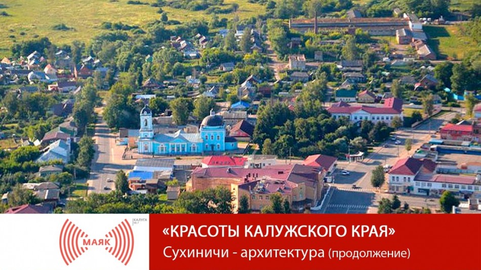 1009-МАЯК-ККК.jpg