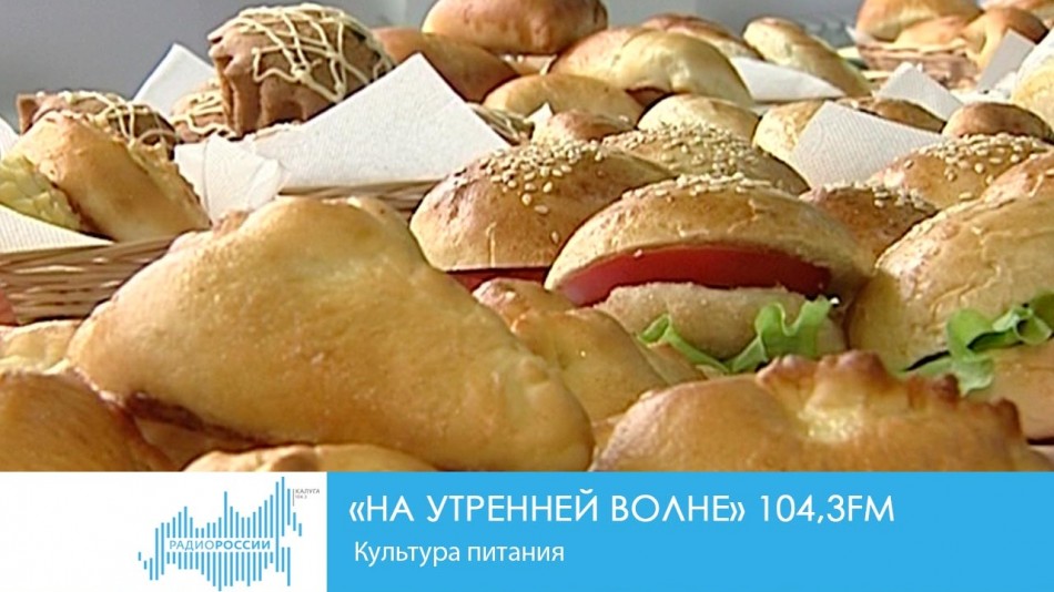 Питание.jpg