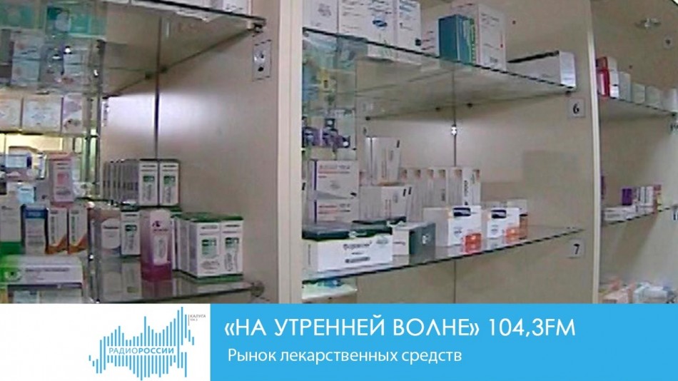 аптека.jpg