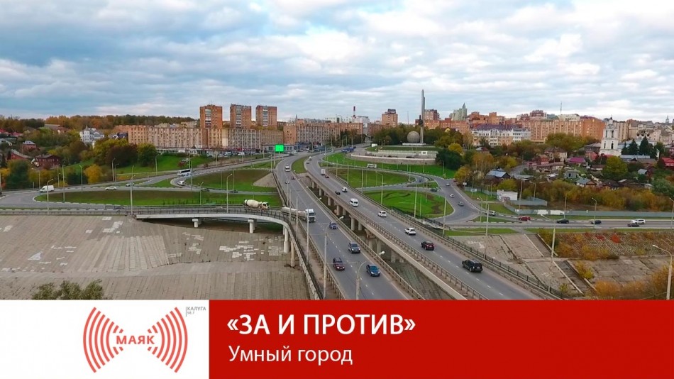 1011-МАЯК-ЗиП.jpg