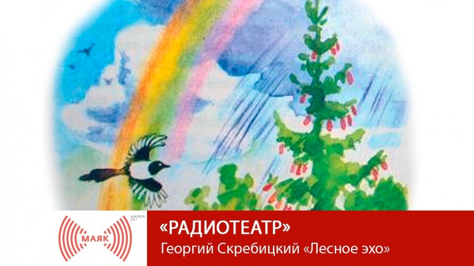 1011-МАЯК-Театр.jpg