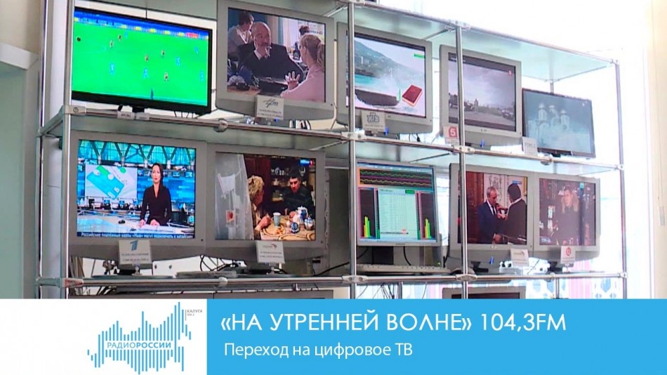 ТВ.jpg