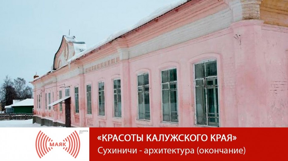 1016-МАЯК-ККК.jpg