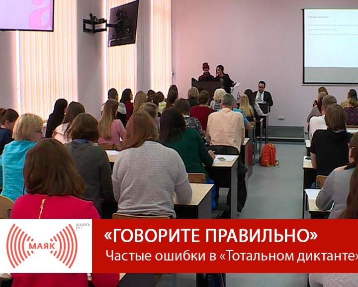 1017-МАЯК-Грам.jpg