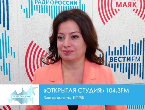 Открытая студия. Законодатель. КПРФ