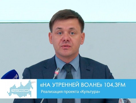 На утренней волне. Реализация проекта 