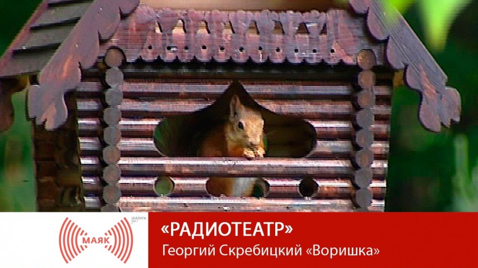 1018-МАЯК-Театр.jpg