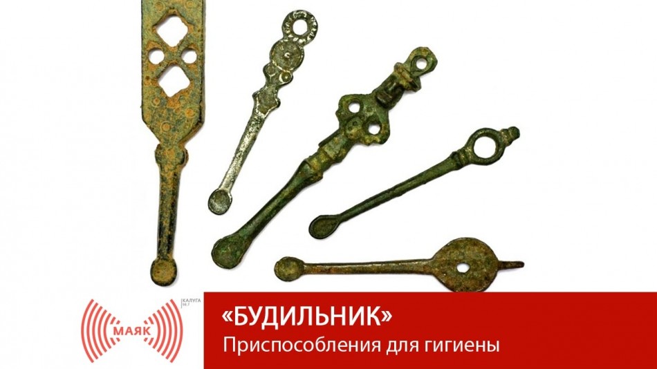 1023-МАЯК-Буд.jpg