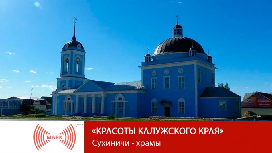 1023-МАЯК-ККК.jpg