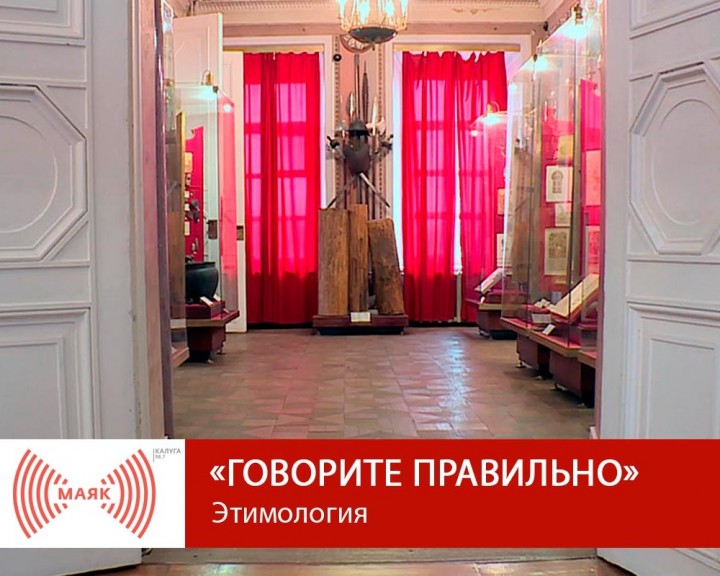 1024-МАЯК-ГовПра.jpg