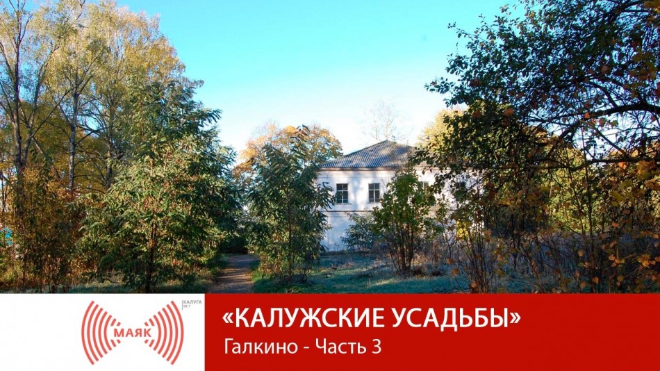 1024-МАЯК-КалУс.jpg