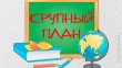 1027_Радио-КП.jpg