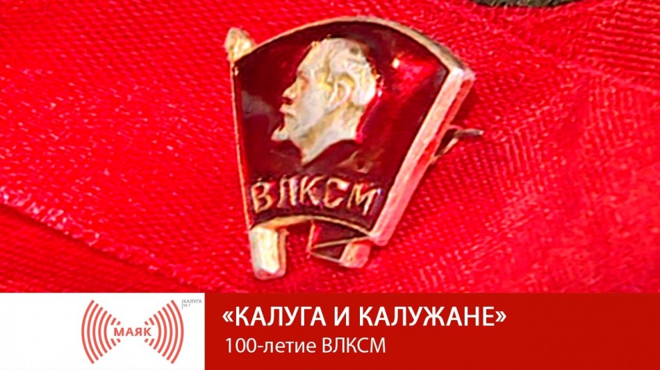 1029-МАЯК-КиК.jpg