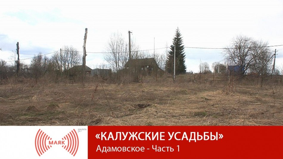 1031-МАЯК-КУ.jpg