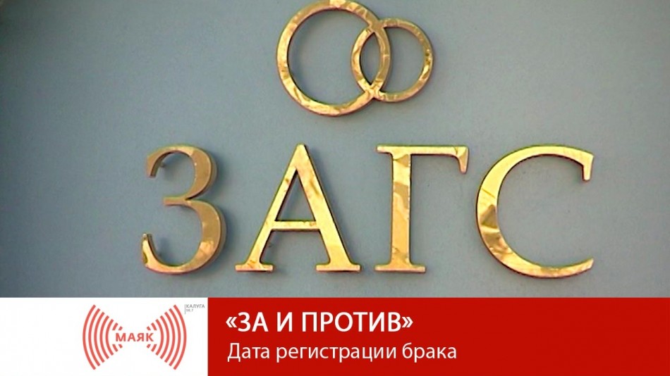 1101-МАЯК-ЗиП.jpg