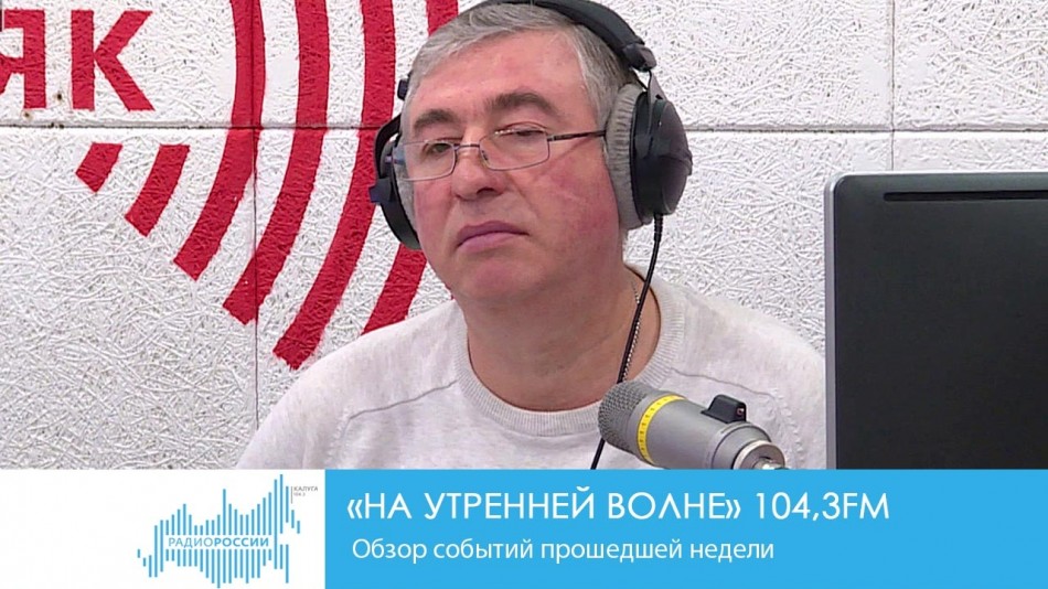 1106-Радио-НУВ.jpg