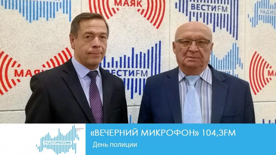 1106-Радио-ВМ.jpg