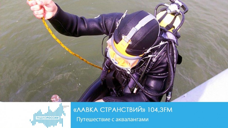 1107-Радио-ЛС.jpg