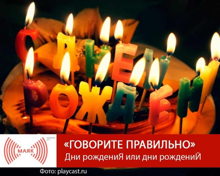 1108-МАЯК-ГП.jpg