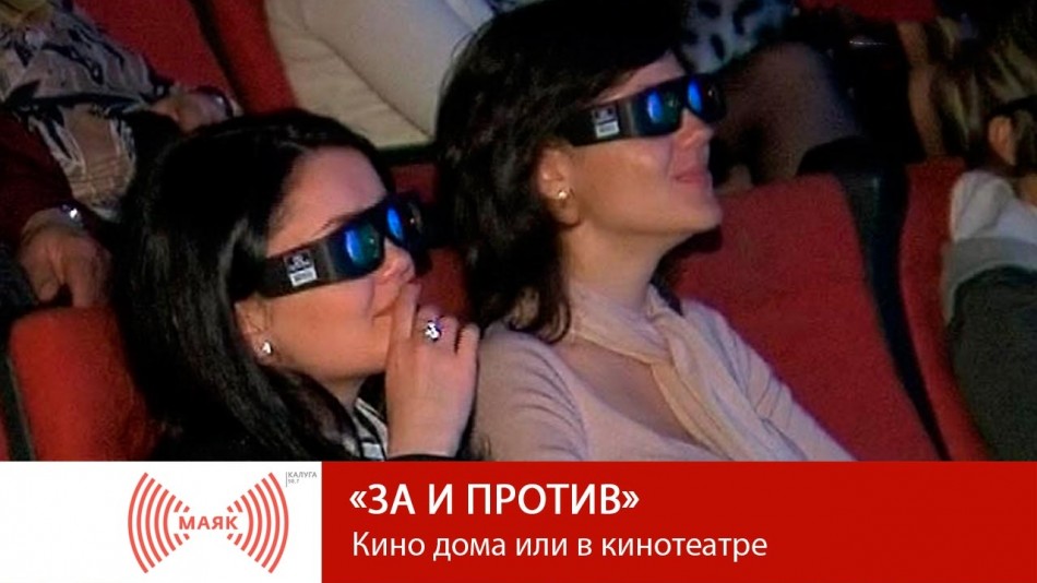 1108-МАЯК-ЗиП.jpg