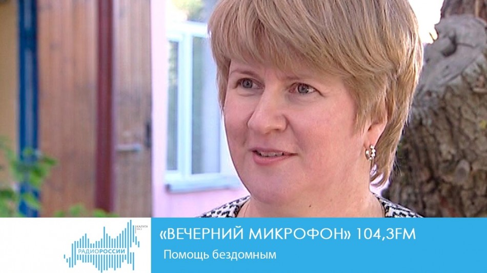1108-Радио-ВМ.jpg
