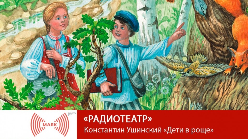 1108-МАЯК-РТ.jpg