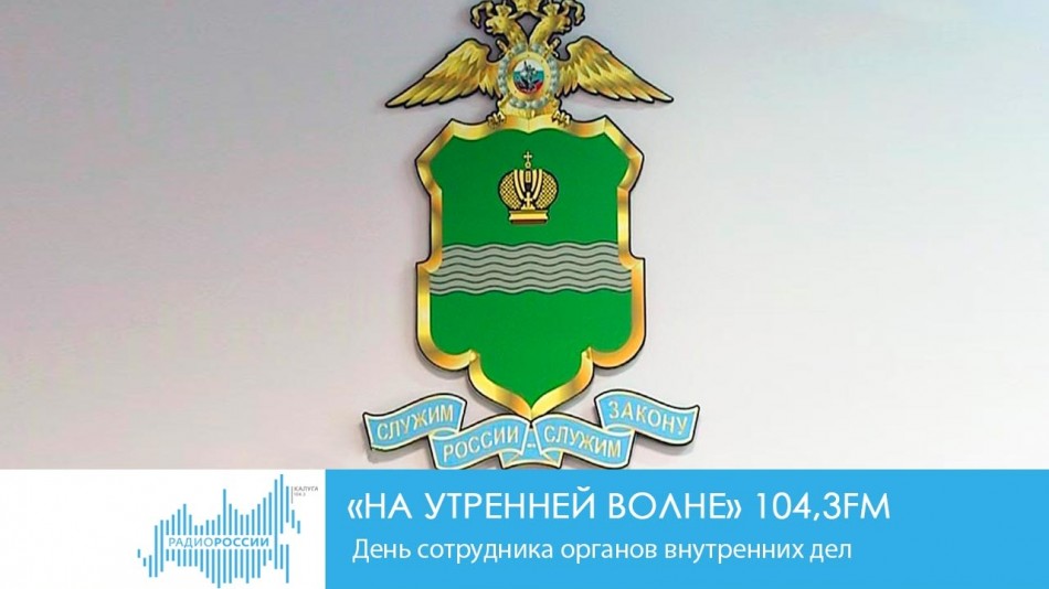 1109-Радио-НУВ.jpg