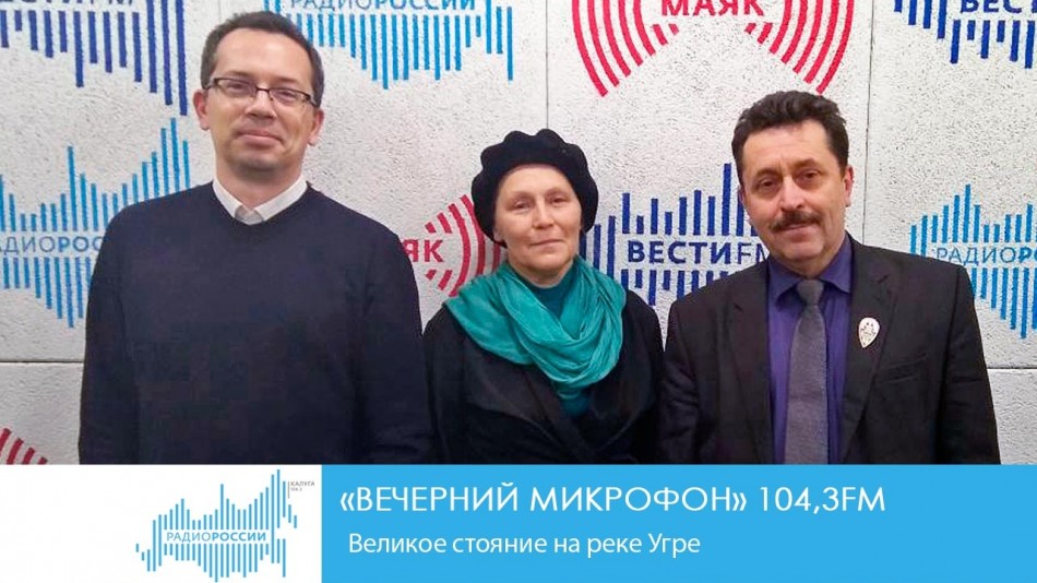 1109-Радио-ВМ2.jpg