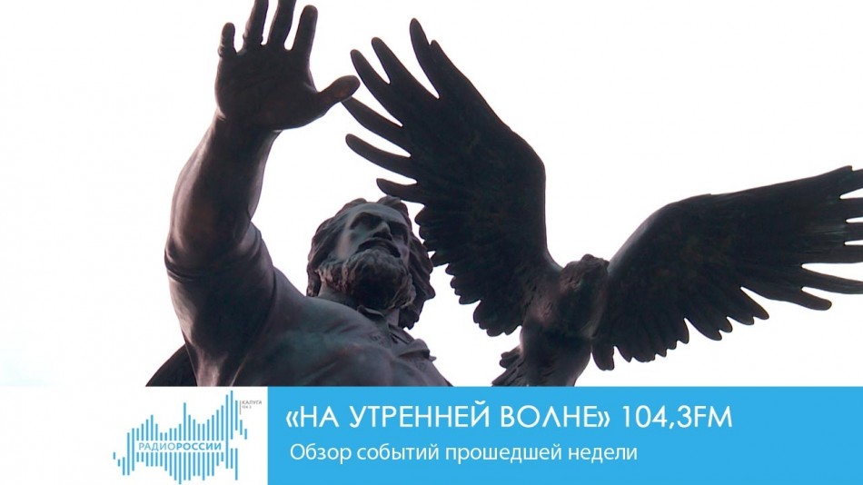 1112-Радио-НУВ.jpg