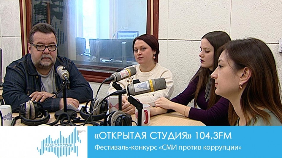 1112-Радио-ОС.jpg