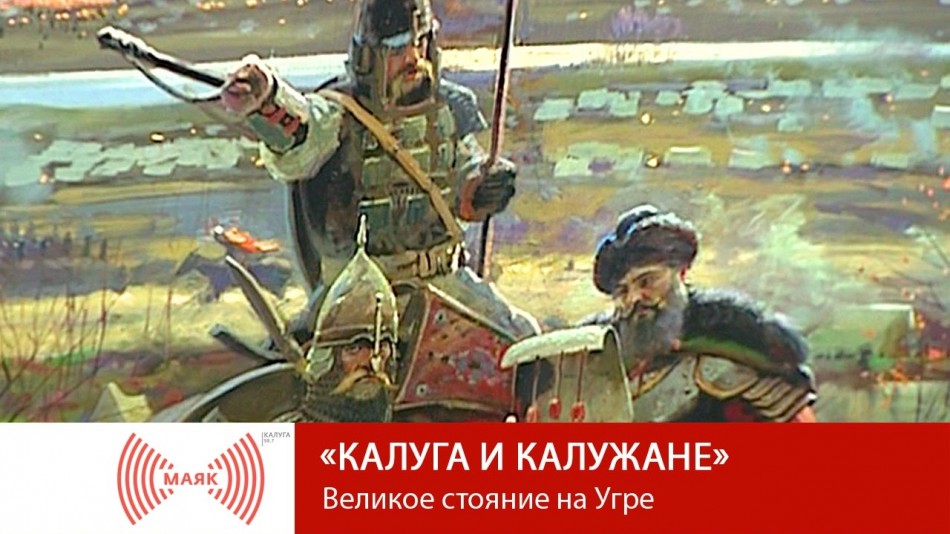 1112-МАЯК-КИК.jpg