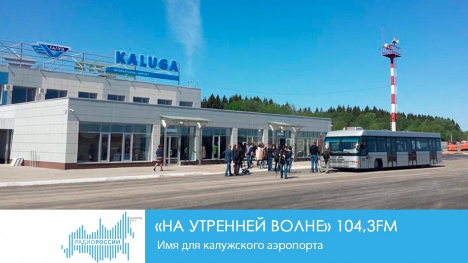 1113-Радио-НУВ.jpg