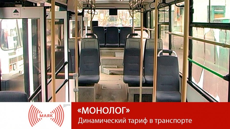 1113-МАЯК-мон.jpg