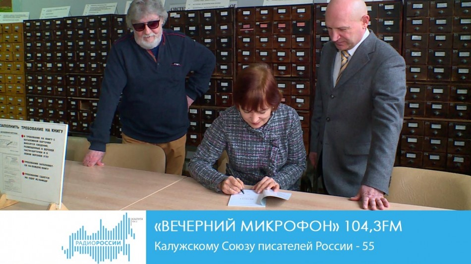 1113-Радио-ВМ.jpg