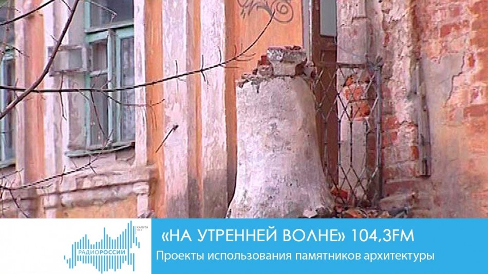 1114-Радио-НУВ.jpg