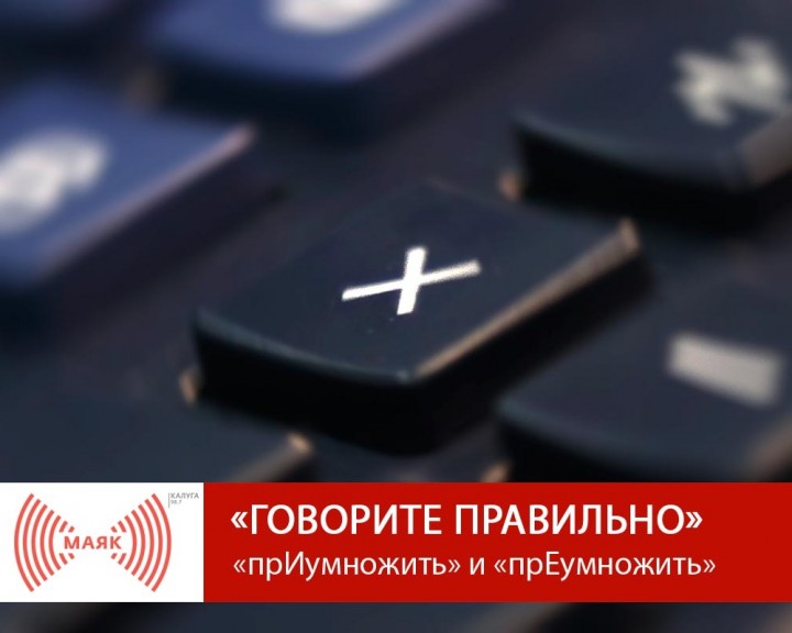 1114-МАЯК-Гов.jpg