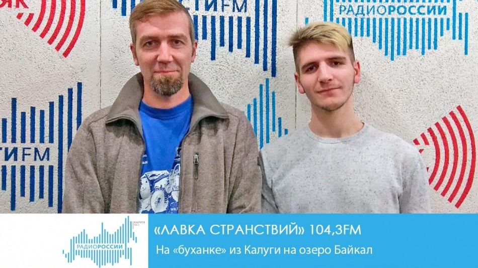 1114-Радио-ЛС2.jpg