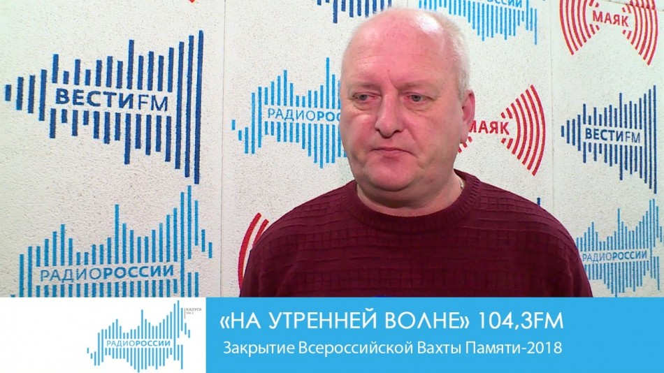 1115-Радио-НУВ.jpg