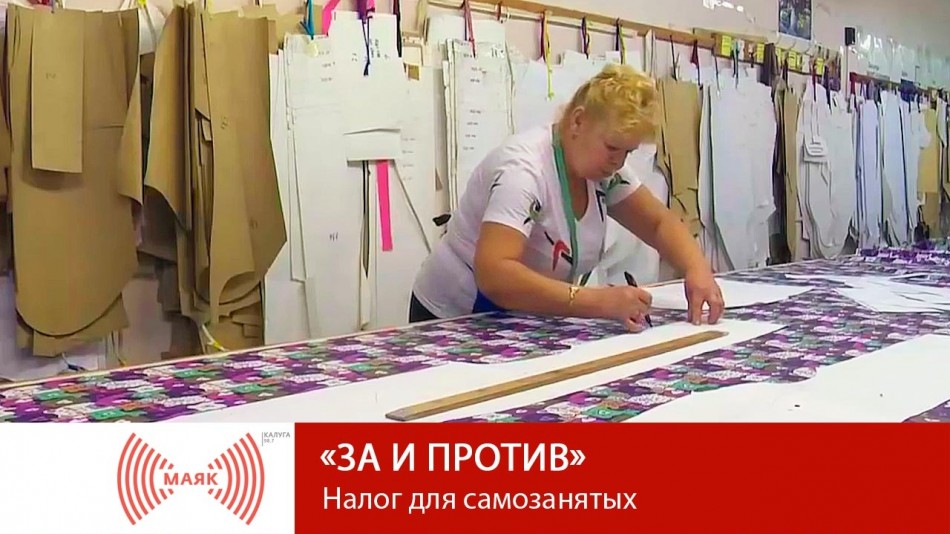 1115-МАЯК-ЗиП.jpg