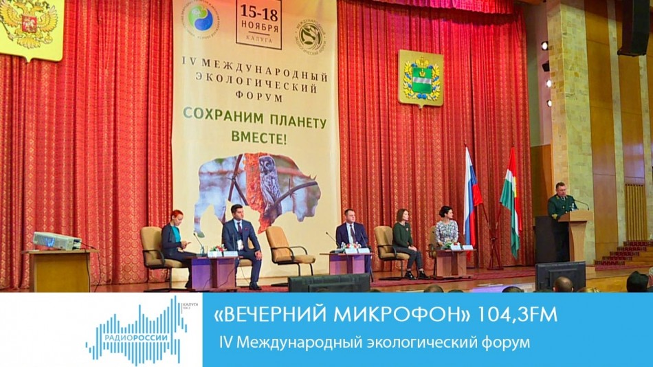 1115-Радио-ВМ.jpg