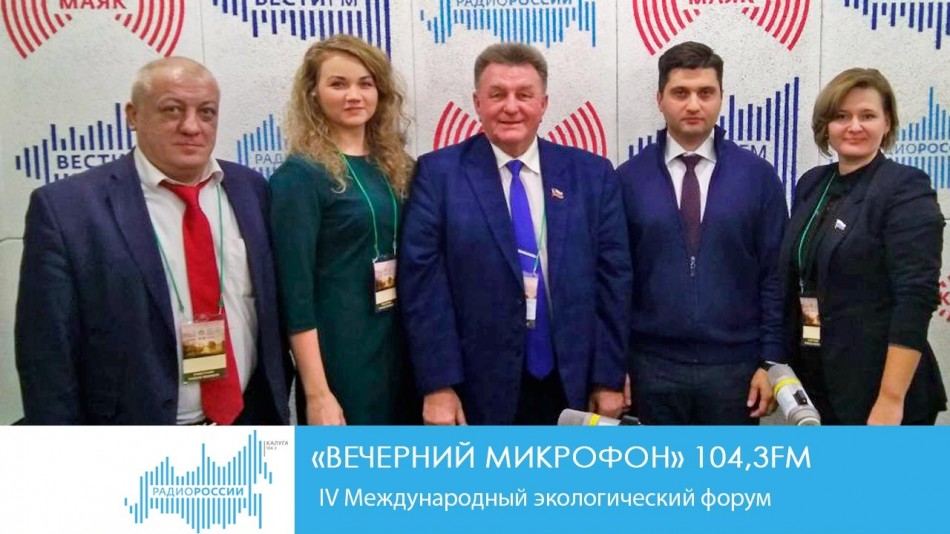 1115-Радио-ВМ2.jpg