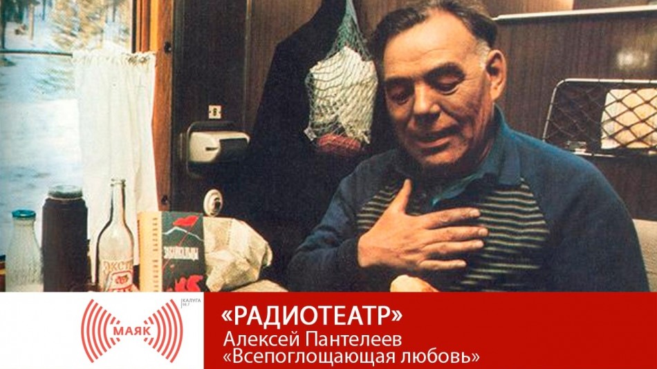 1115-МАЯК-РТ.jpg