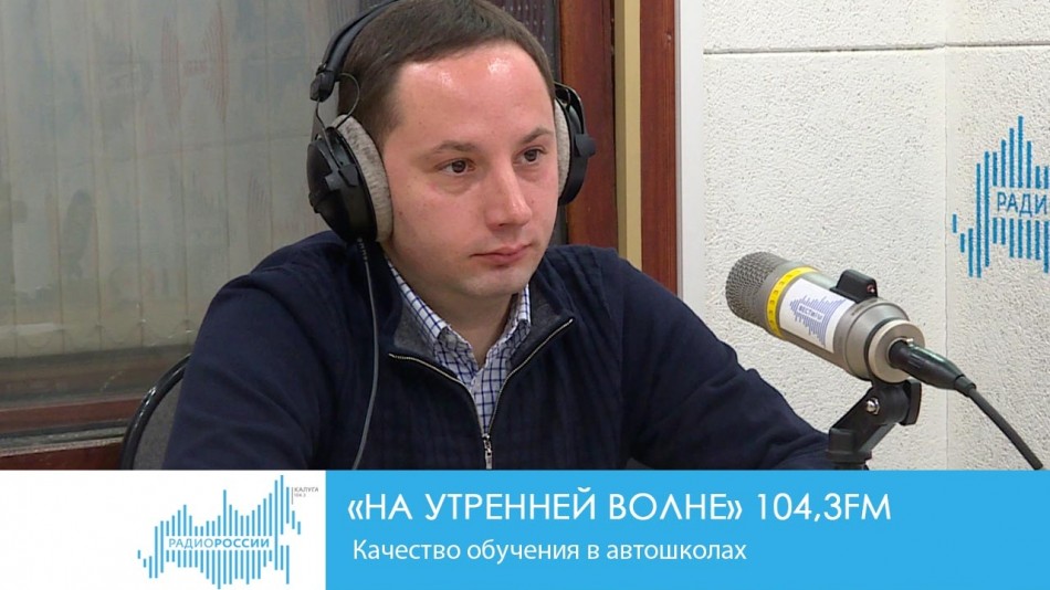 1116-Радио-НУВ.jpg