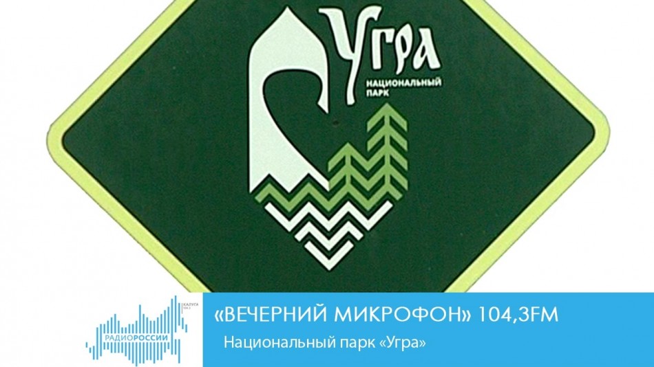 1116-Радио-ВМ.jpg